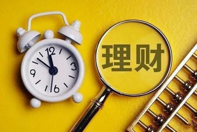 还在傻傻分不清楚场外配资还是委托理财？