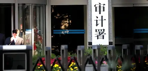 24家金融机构“藏”了3746亿风险资产